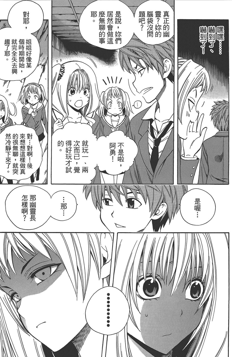 第134页