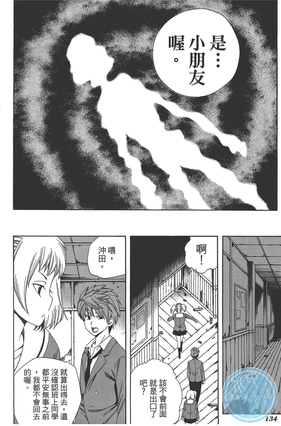 第135页