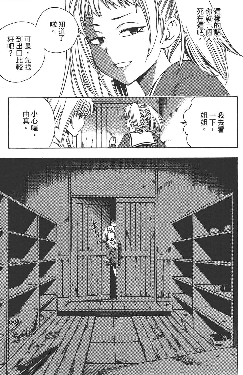 第136页