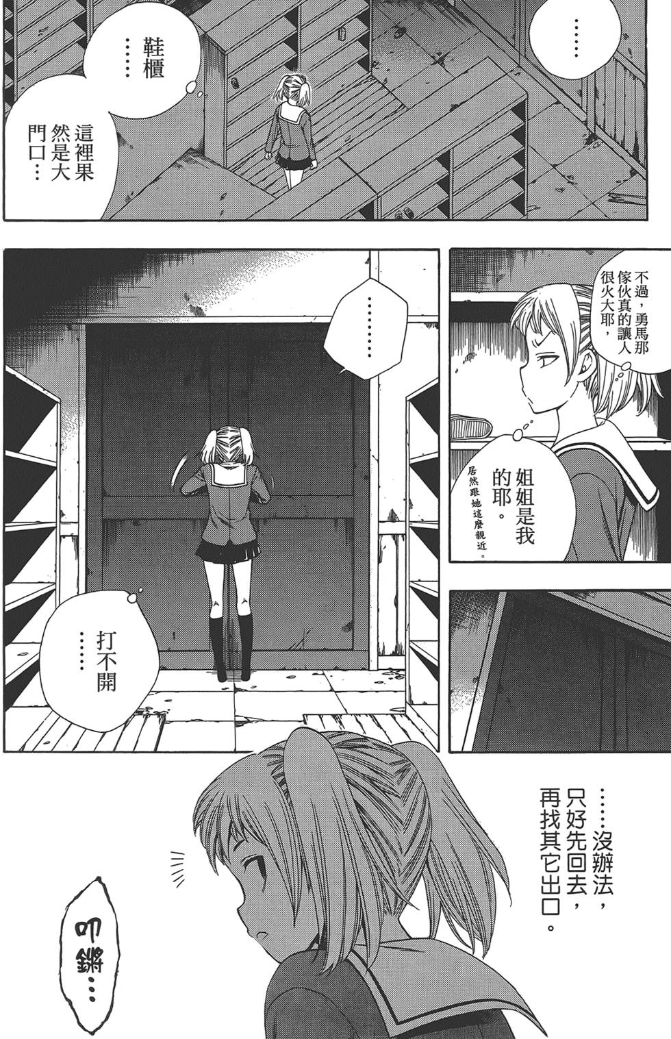 第137页