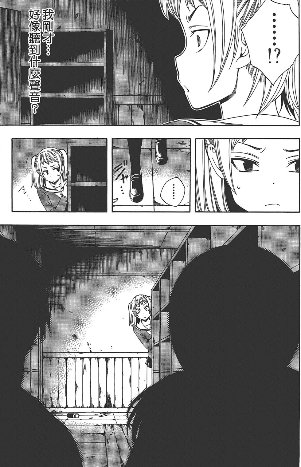 第138页