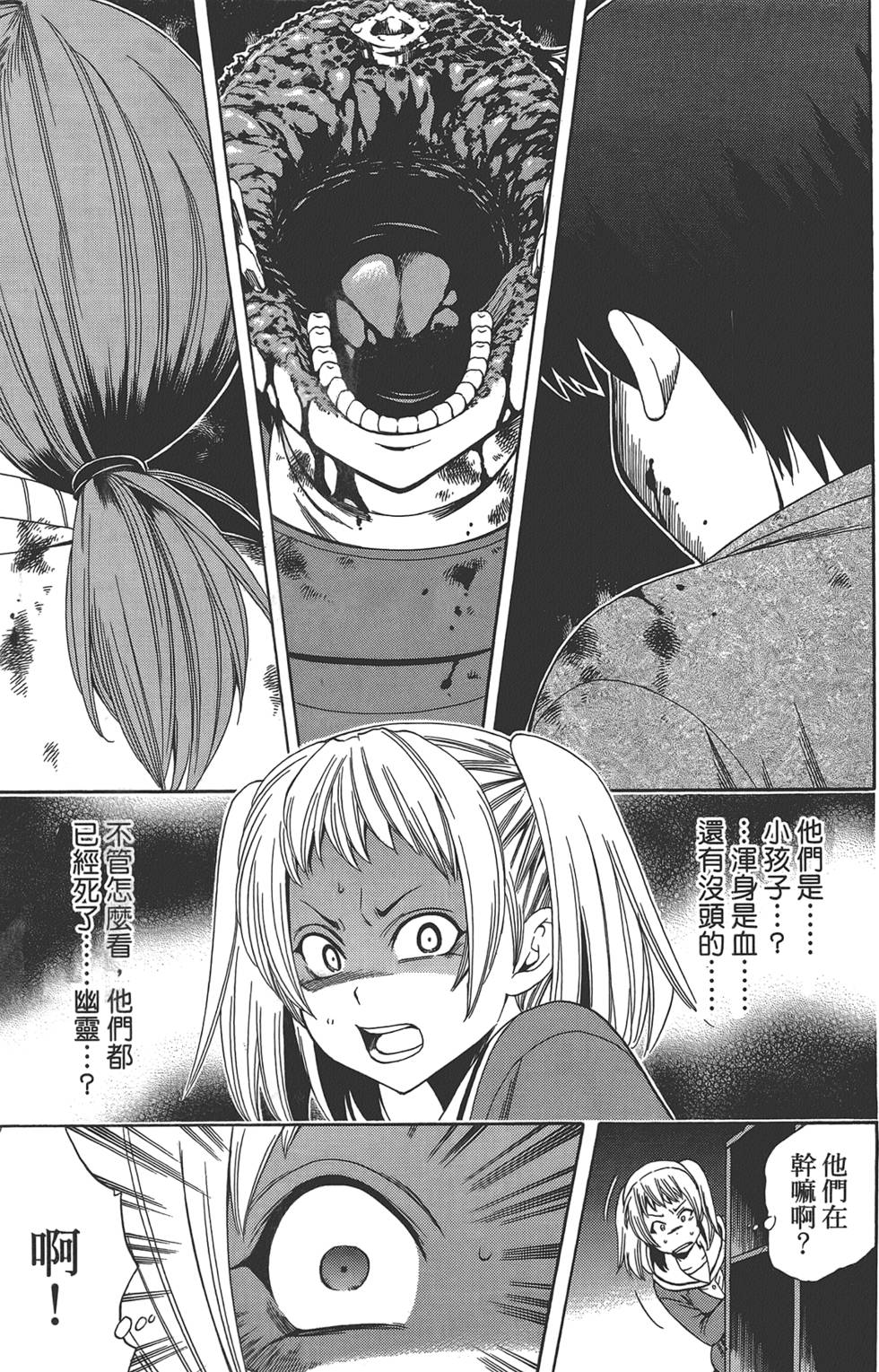 第140页