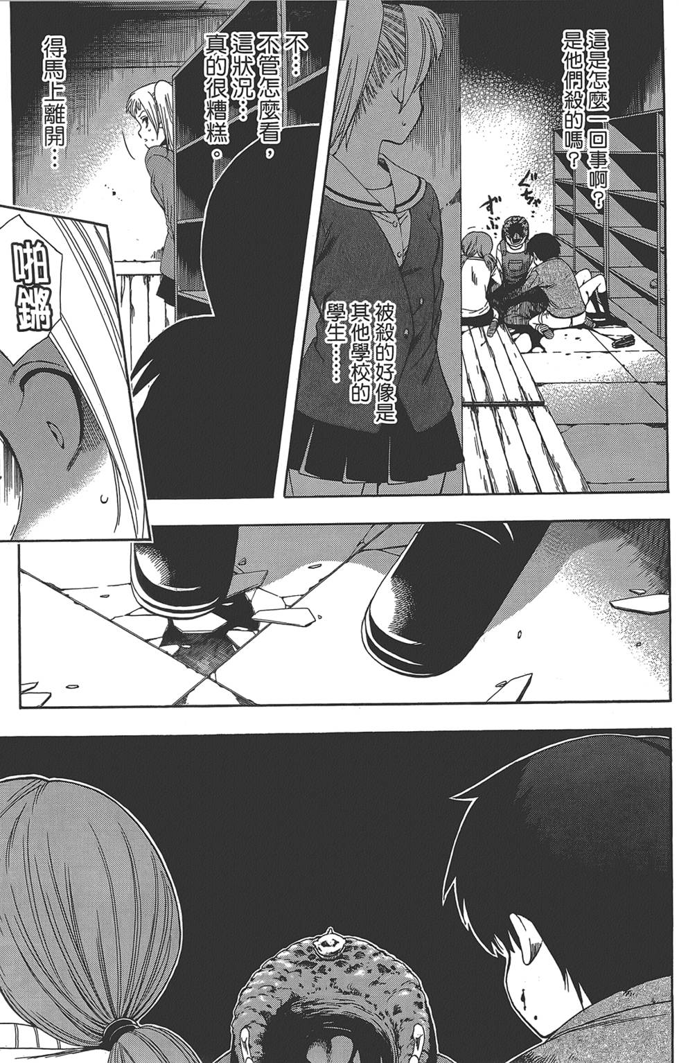 第142页