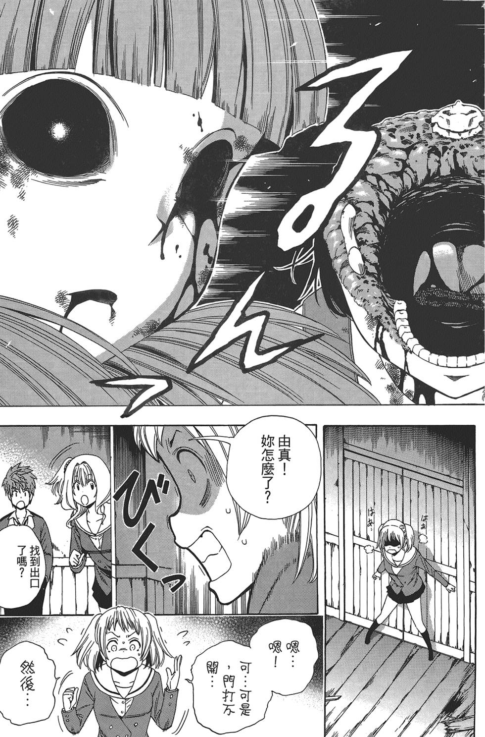 第144页
