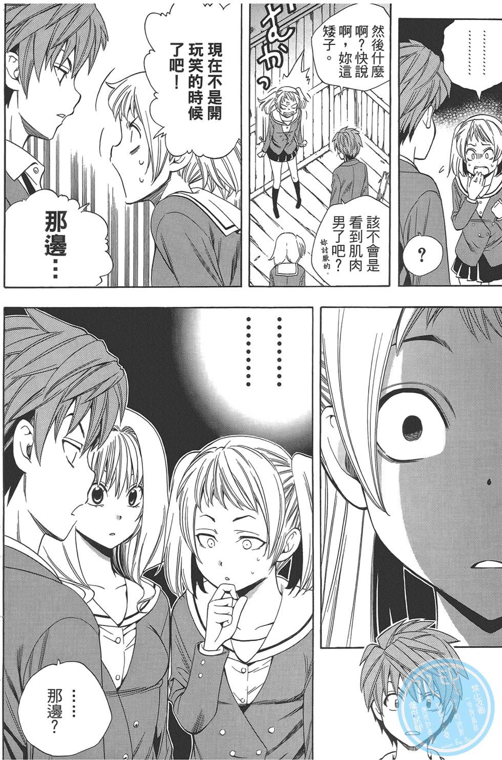 第145页