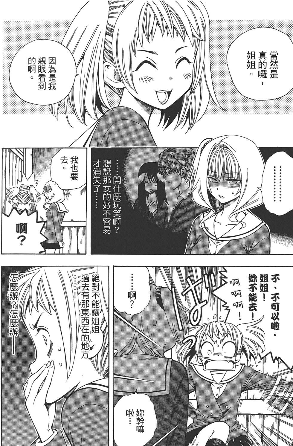 第149页