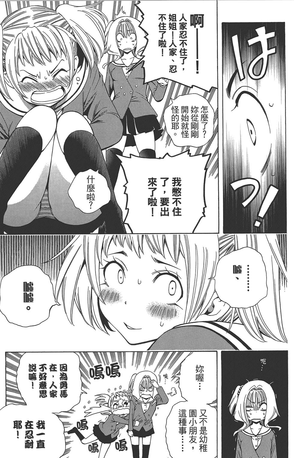 第150页