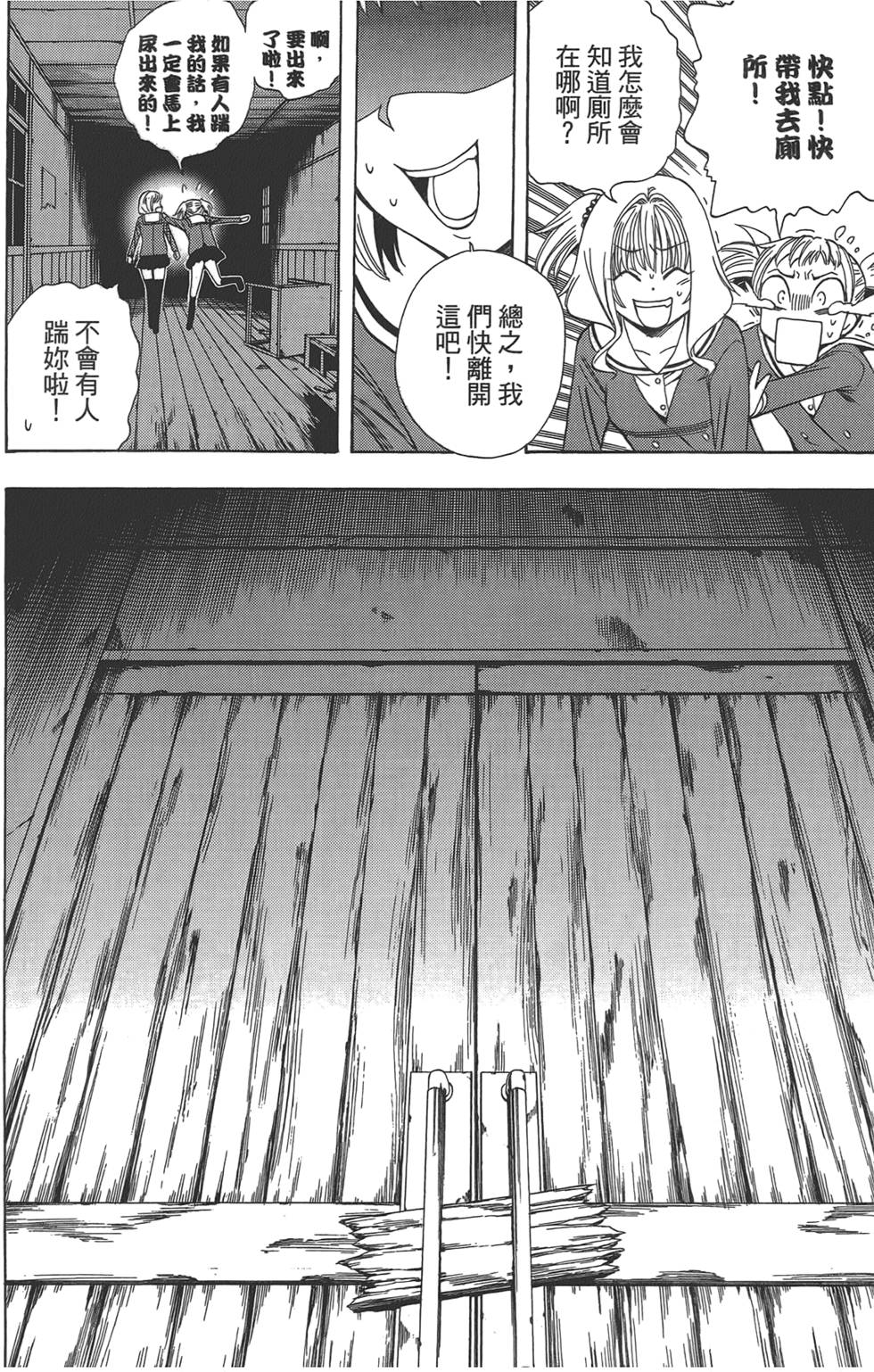 第151页