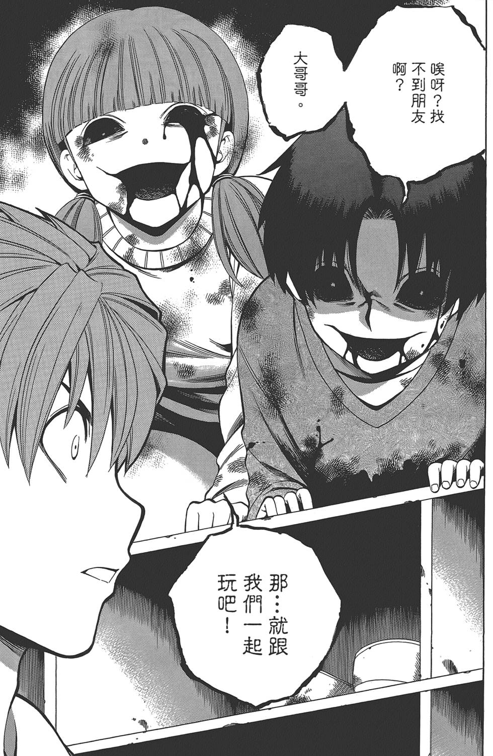 第154页