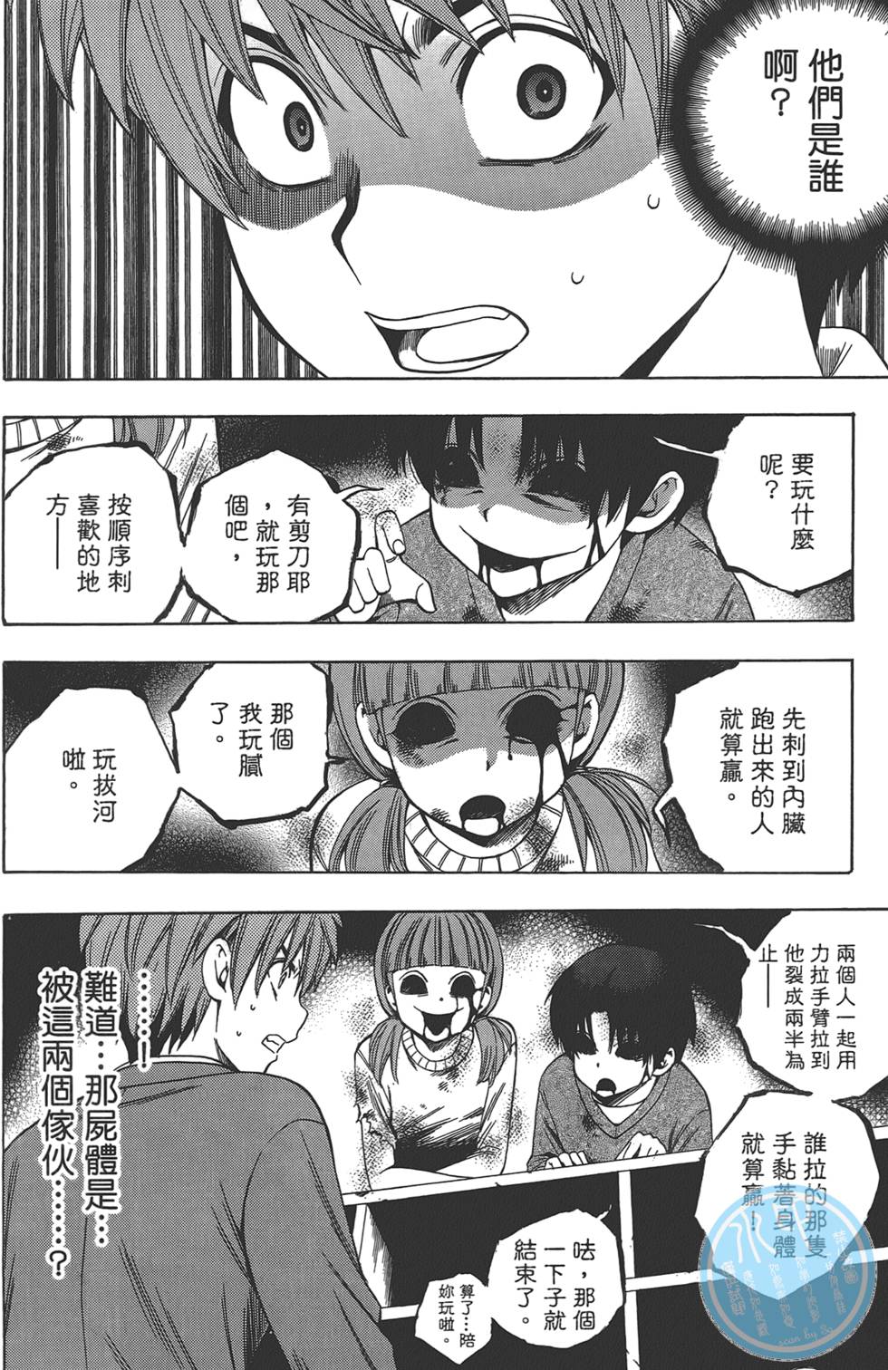 第155页