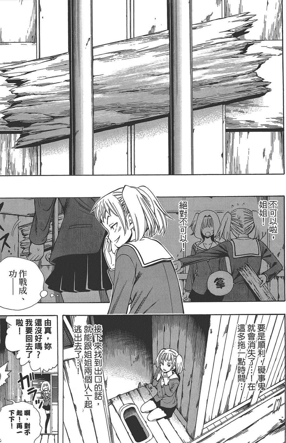第158页