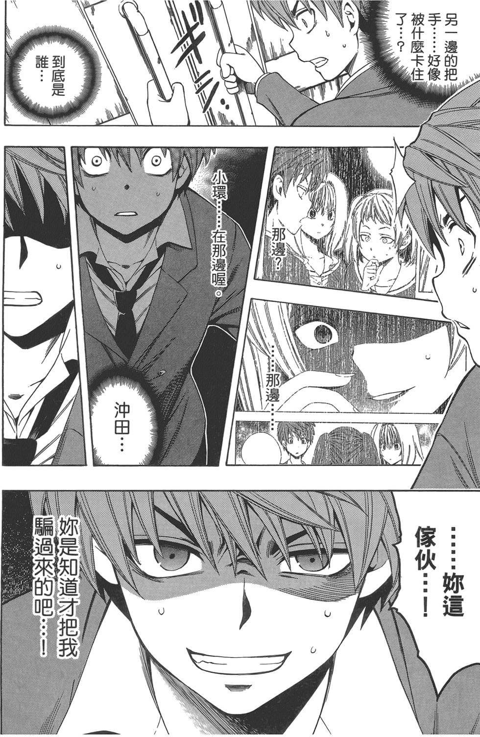 第159页
