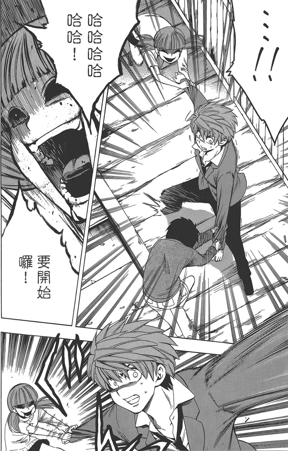 第161页
