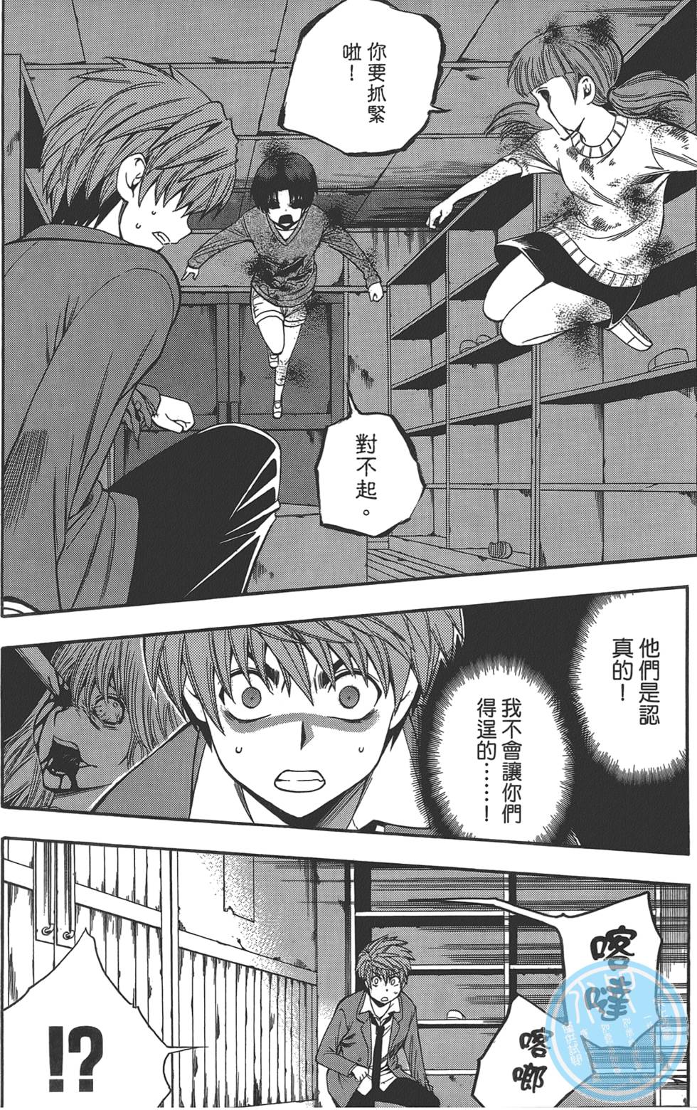 第163页