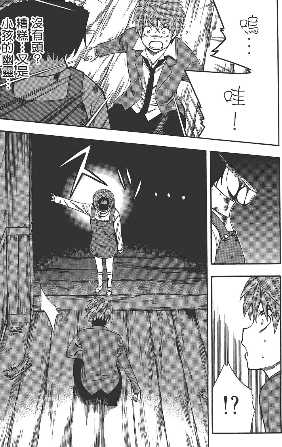 第166页