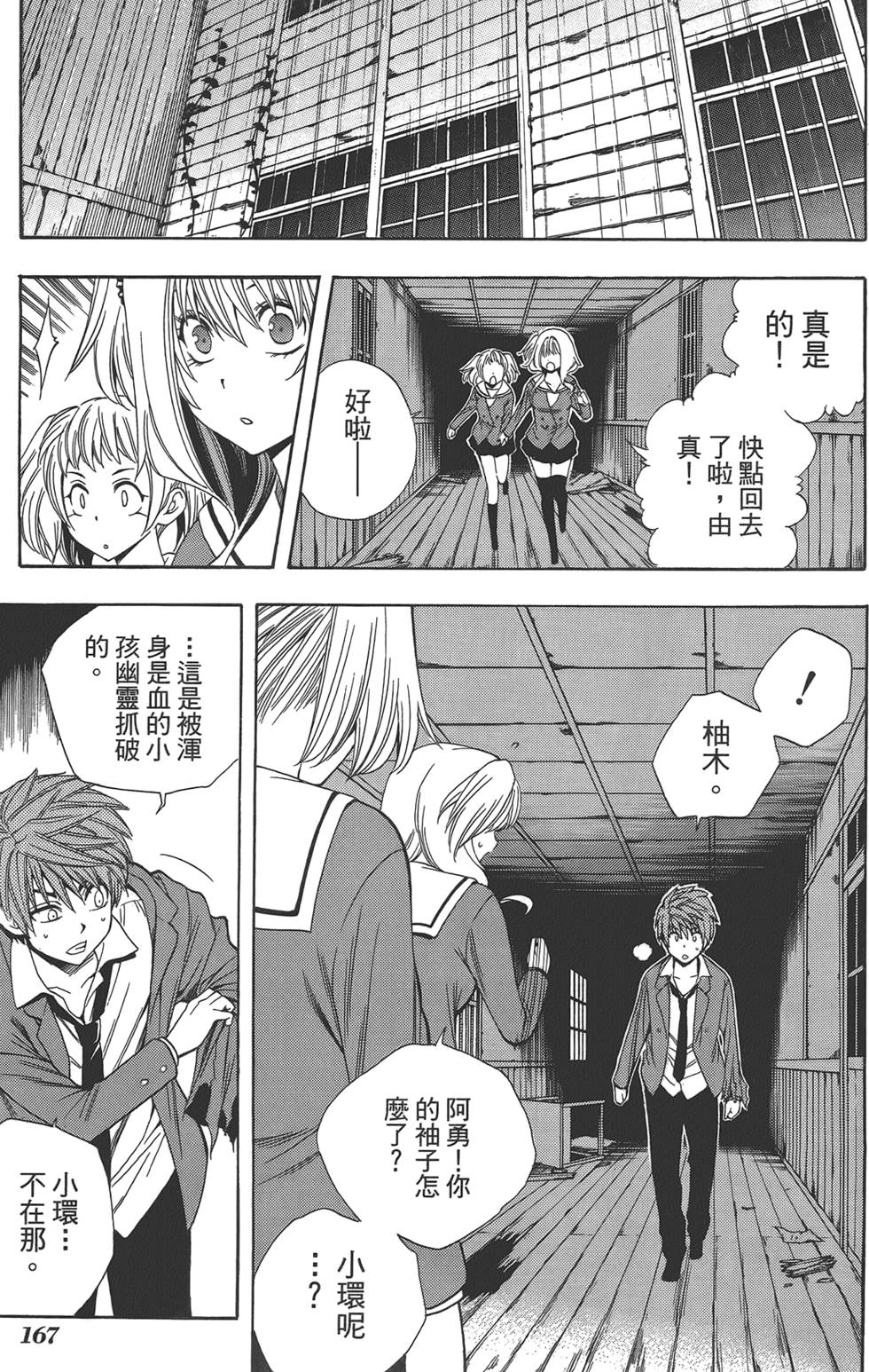第168页