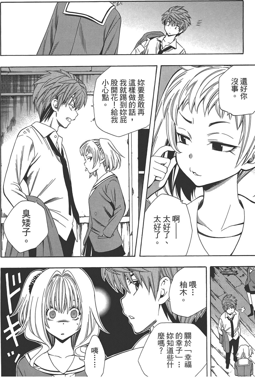 第169页