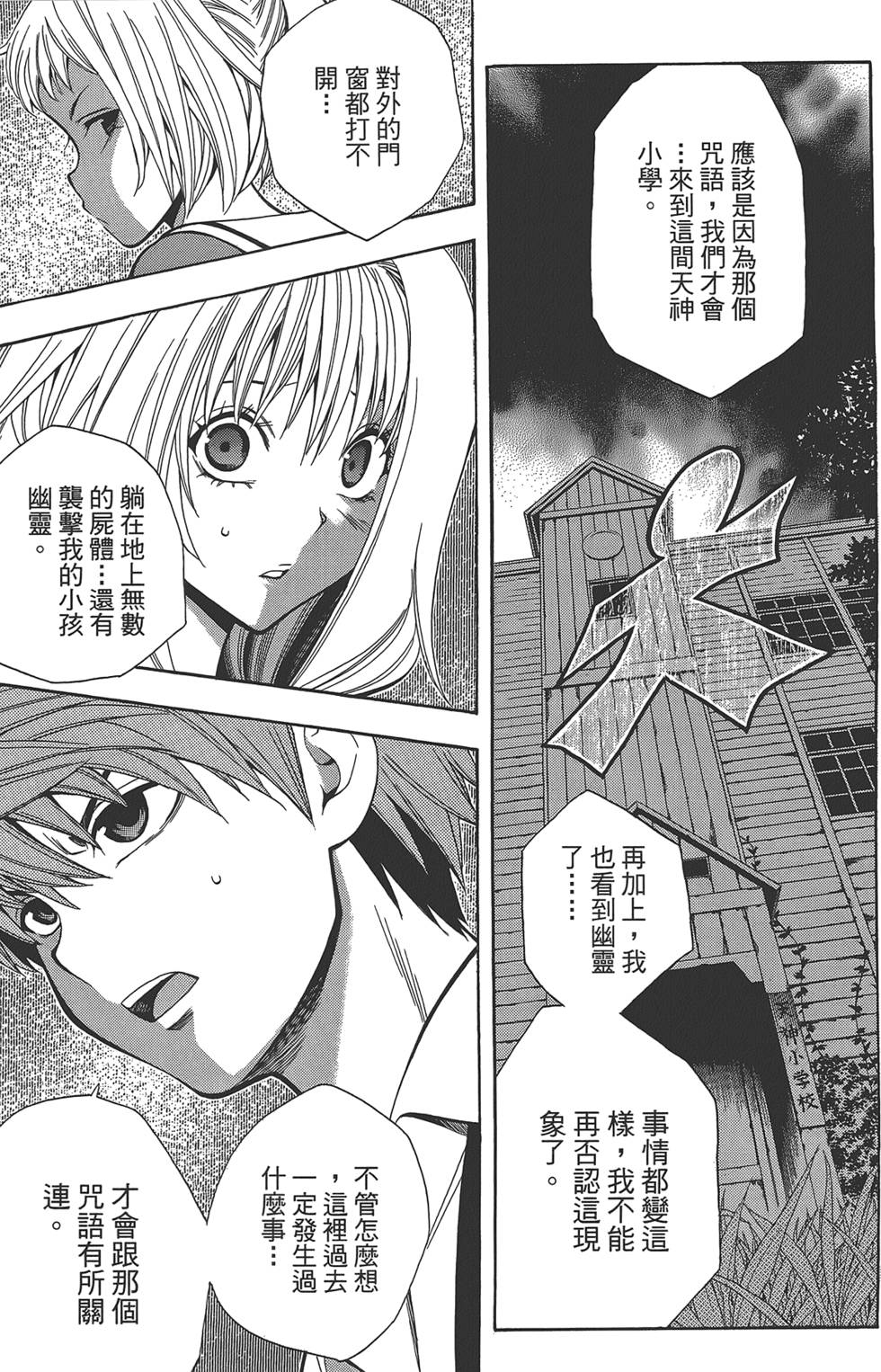 第170页