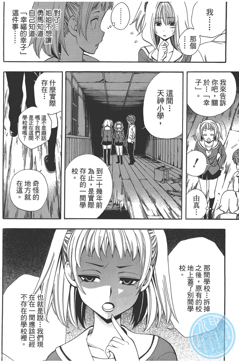 第171页