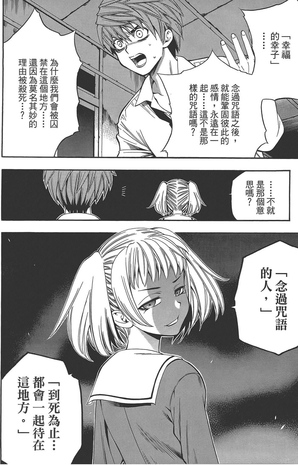第173页