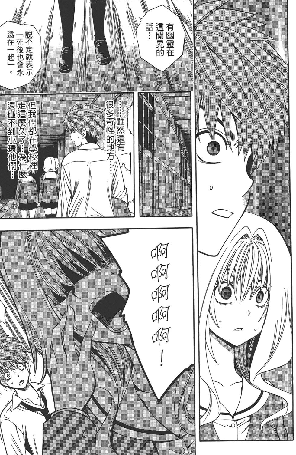 第174页