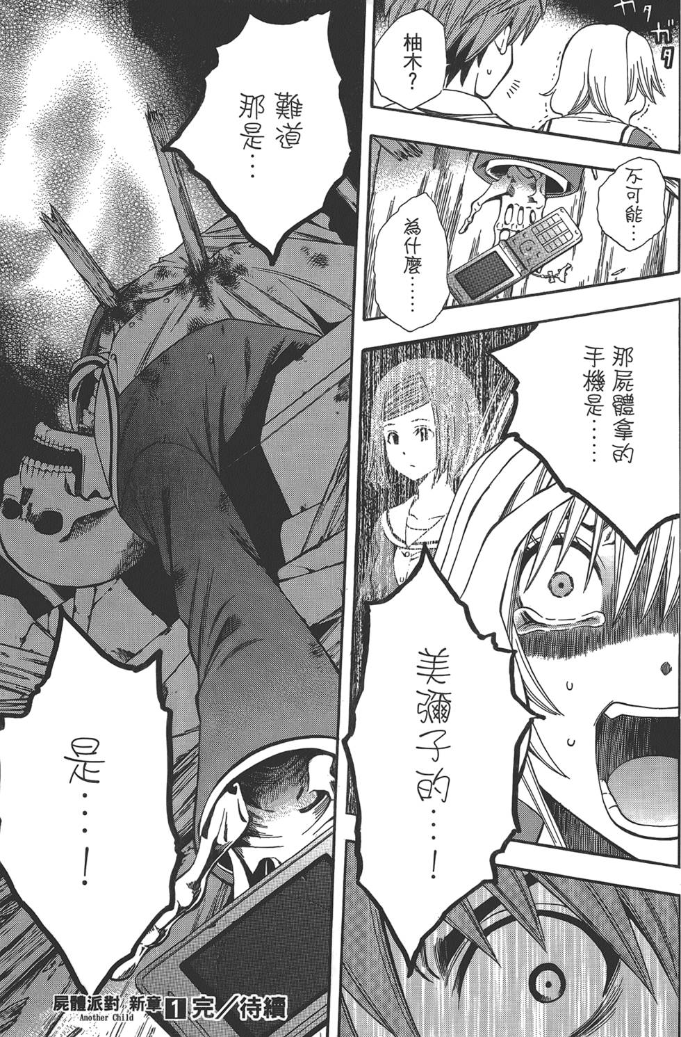 第176页