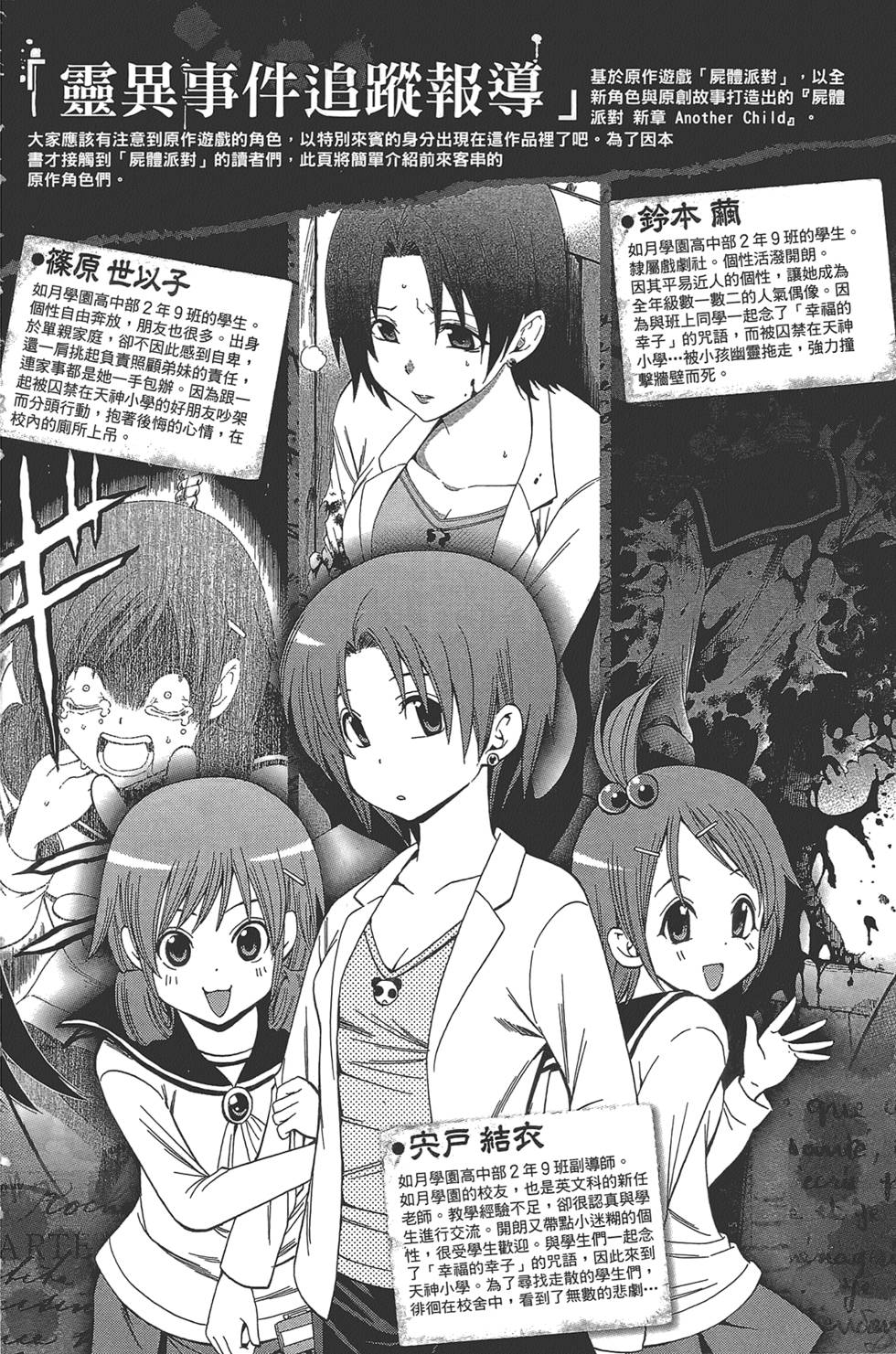 第177页