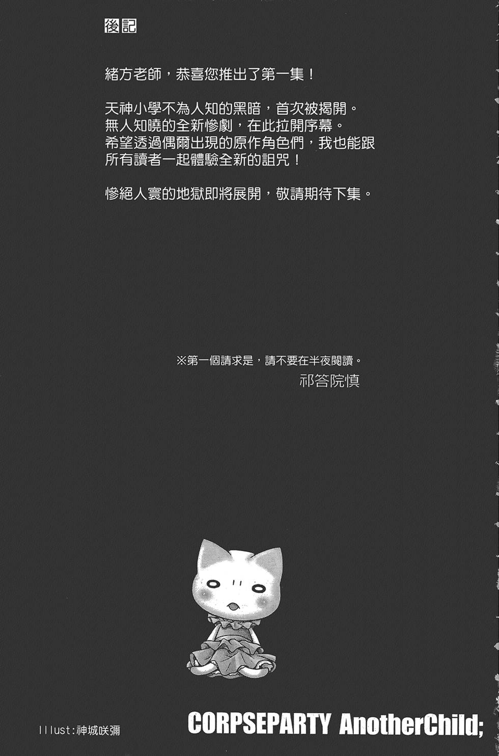 第178页