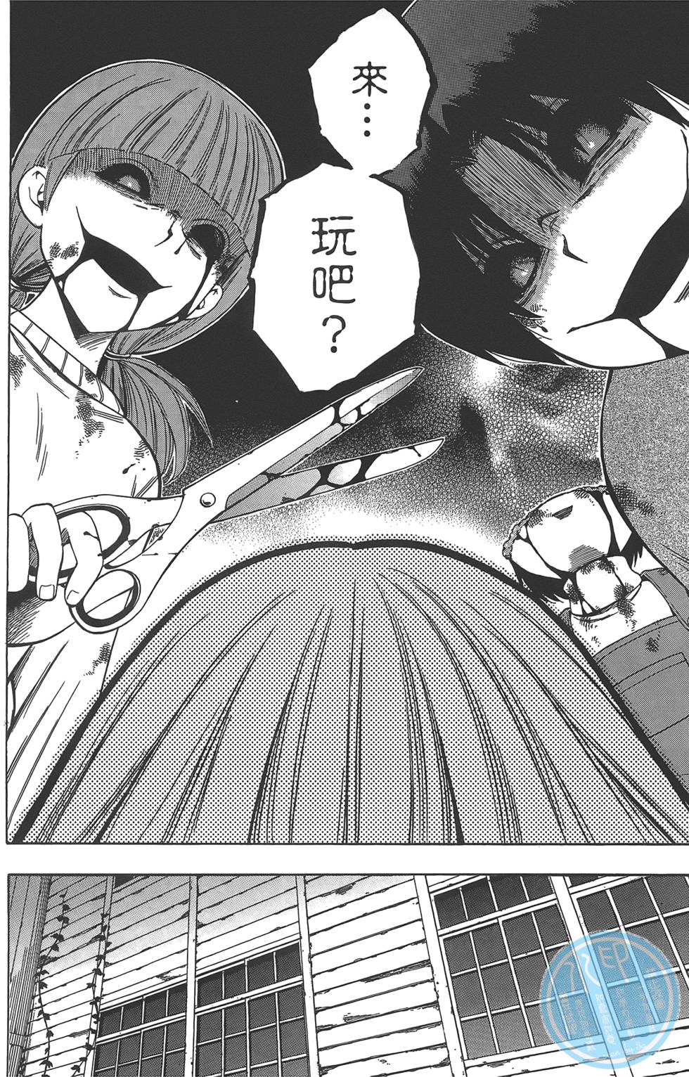 第33页