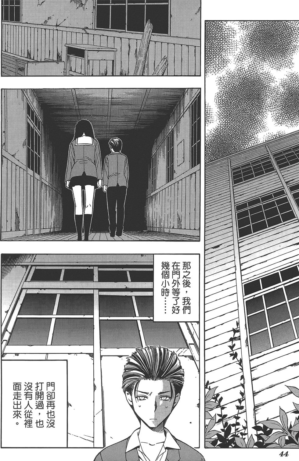第45页