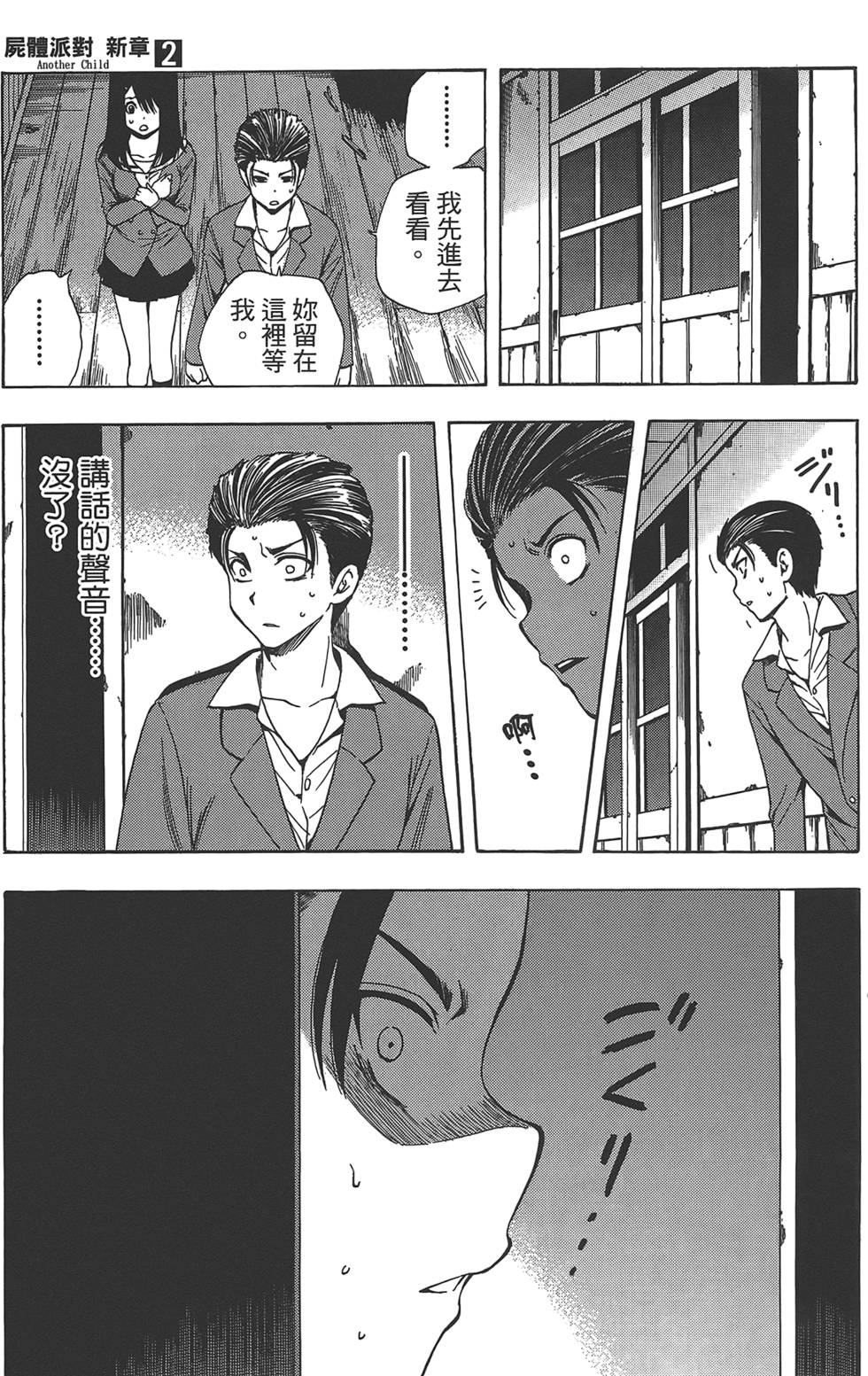 第48页