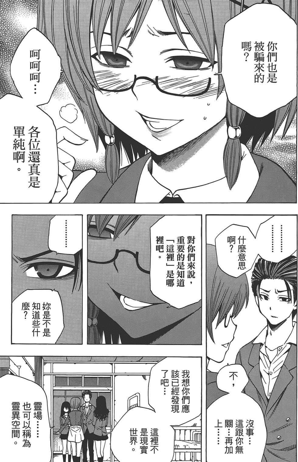 第54页
