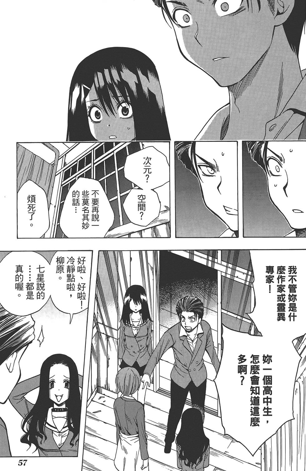 第58页