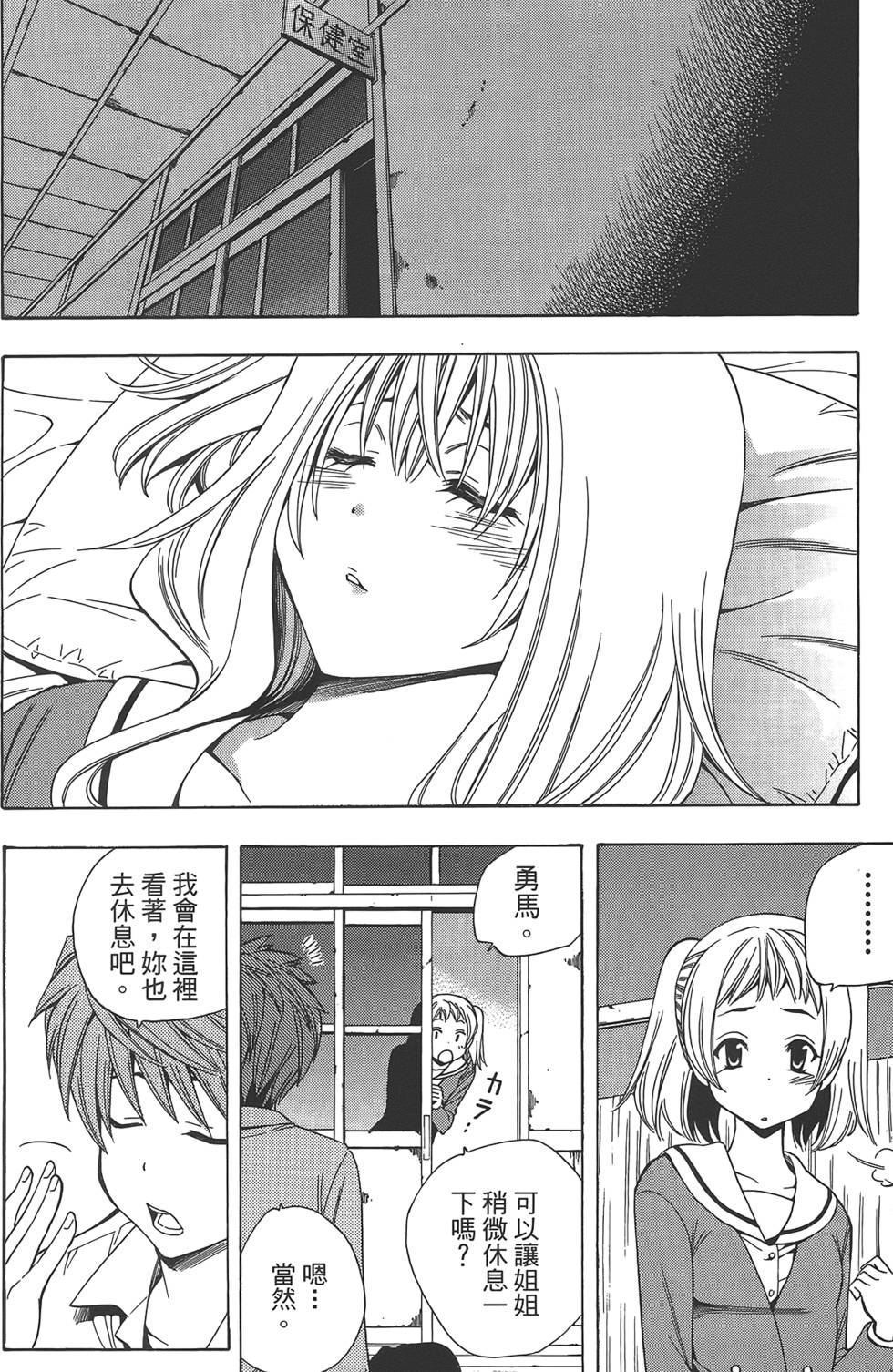 第61页