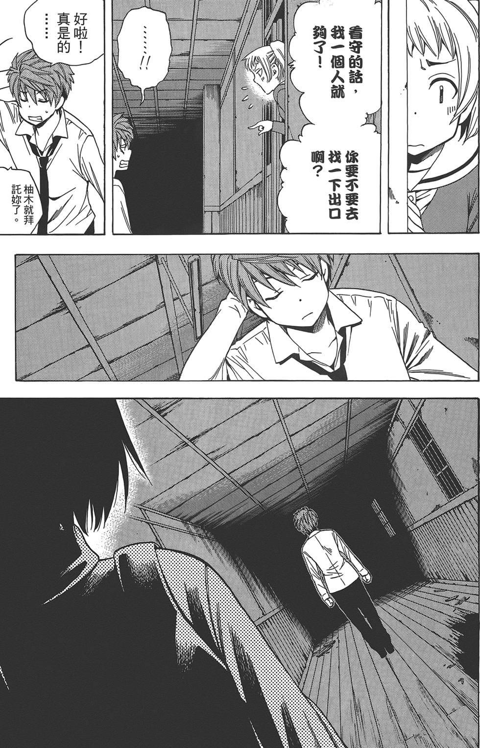 第62页