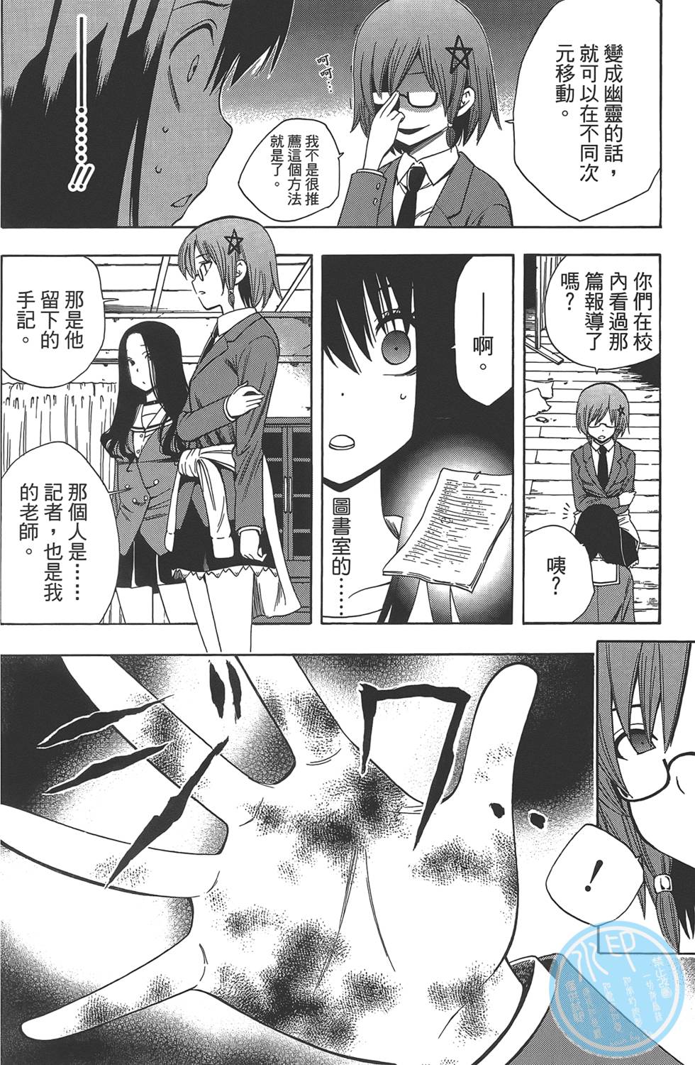 第73页