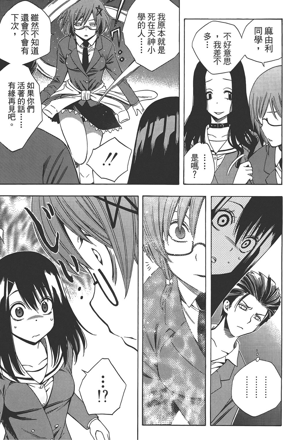 第74页