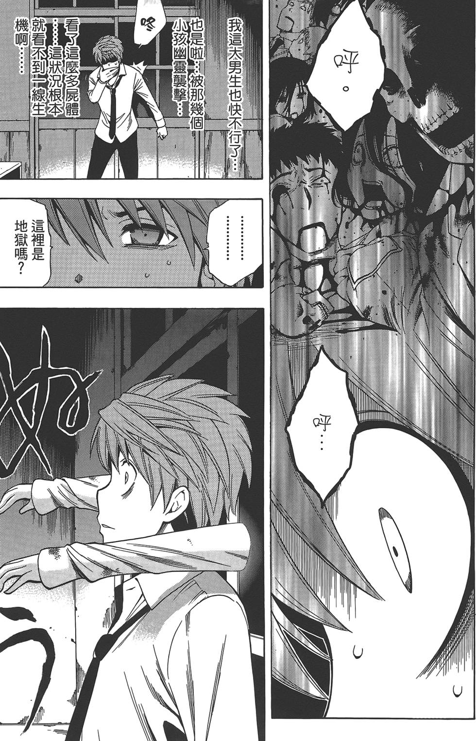 第78页