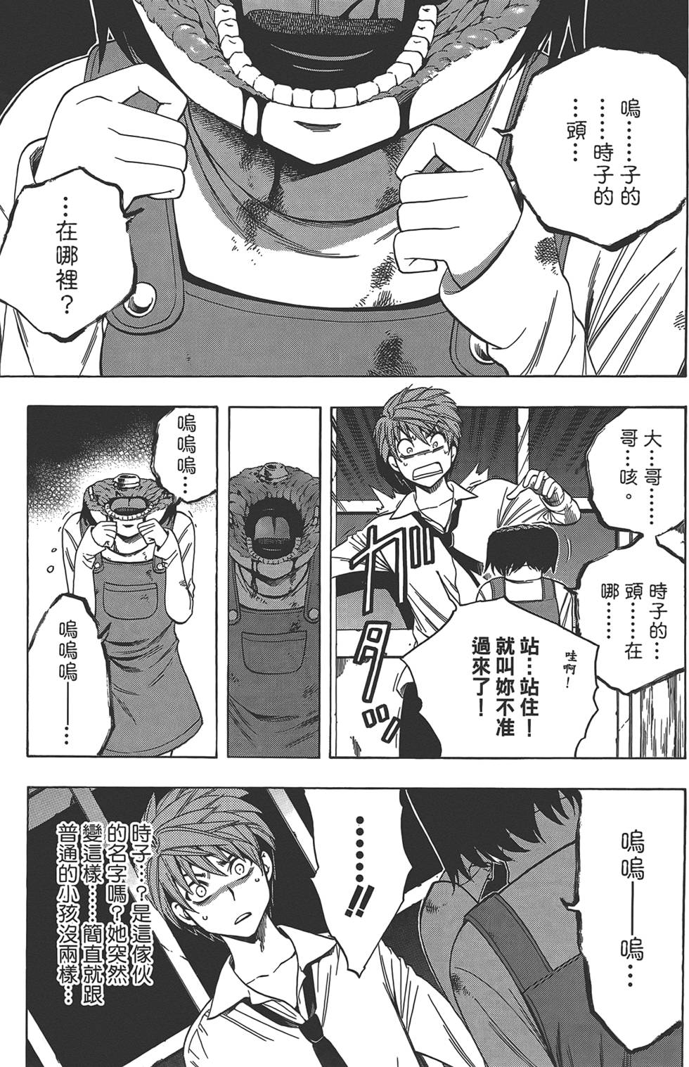 第84页