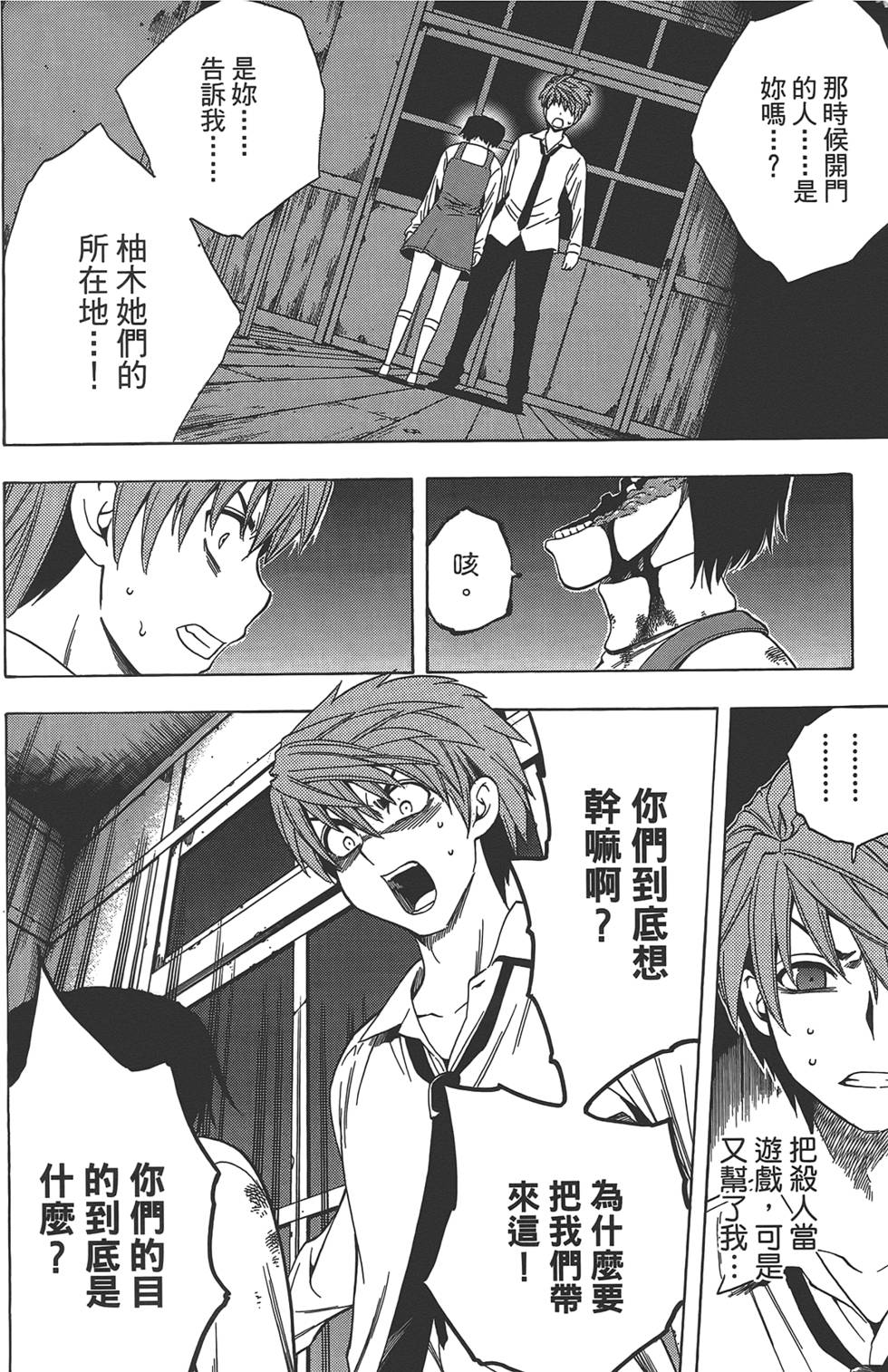 第87页
