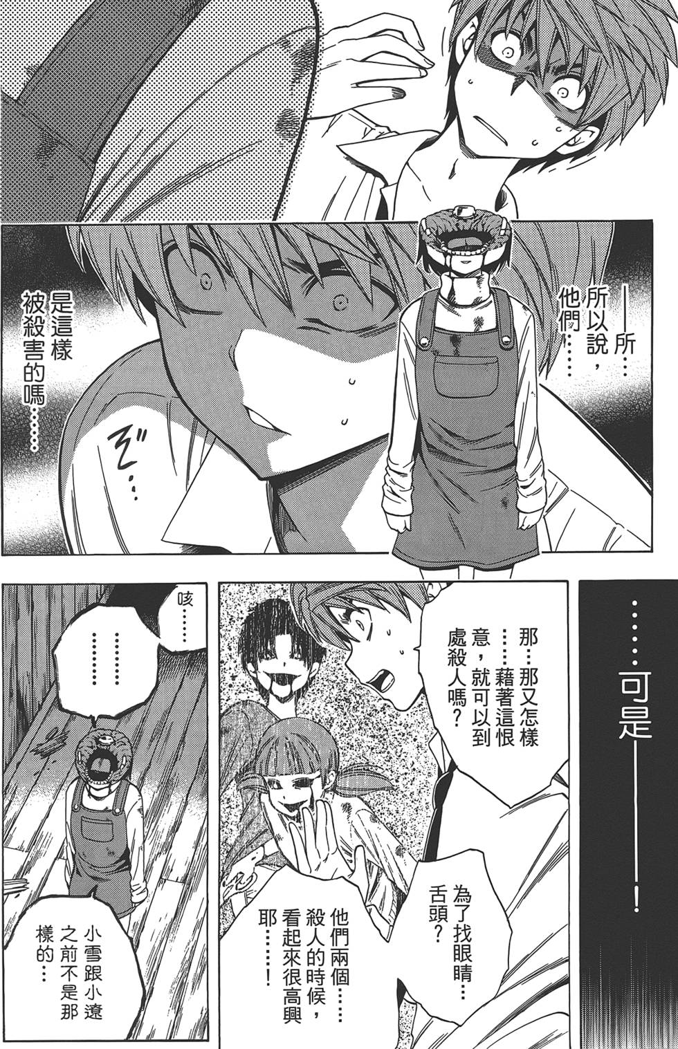 第89页