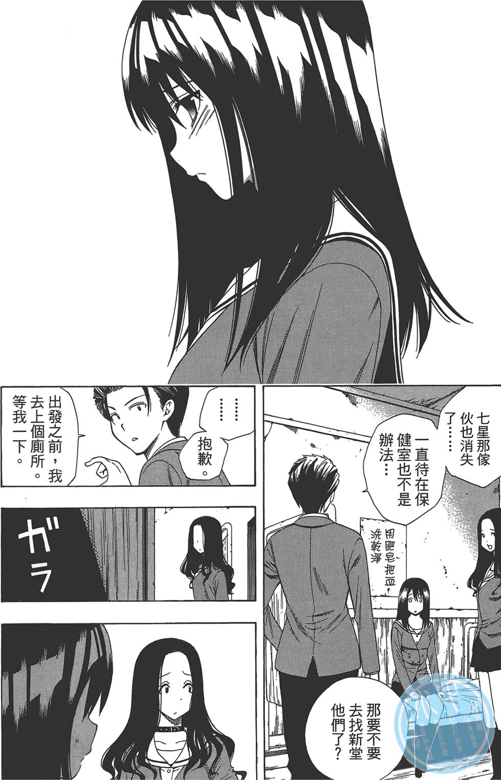 第91页