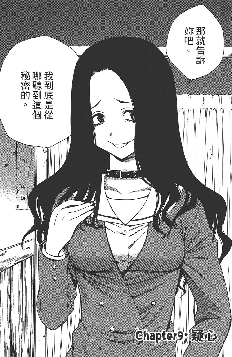 第94页