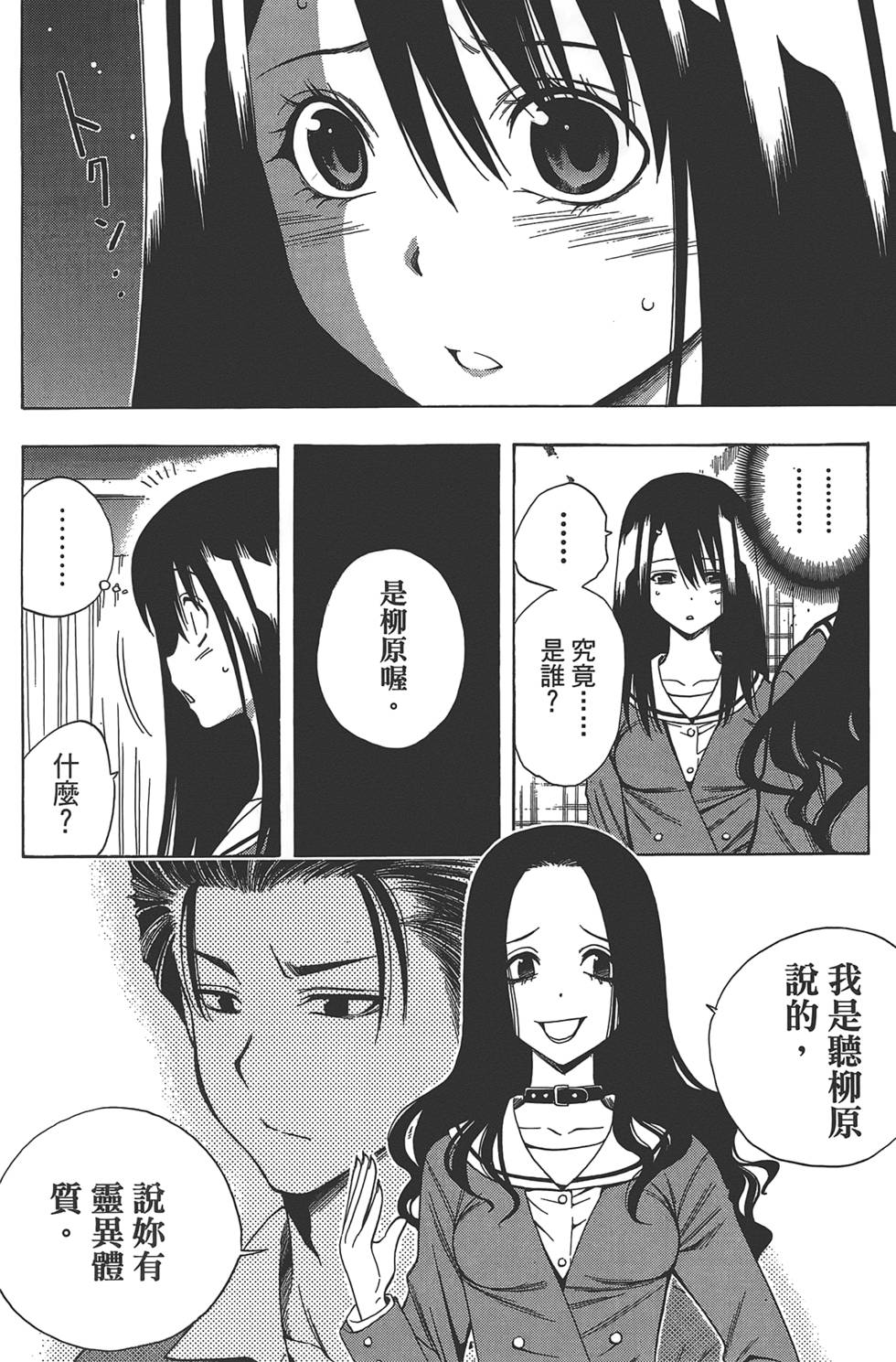 第95页