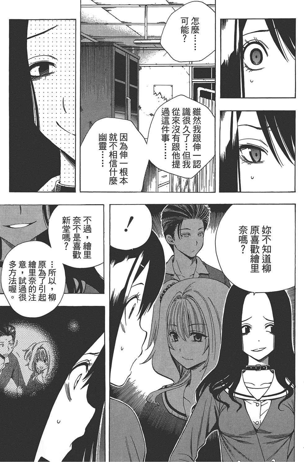第96页