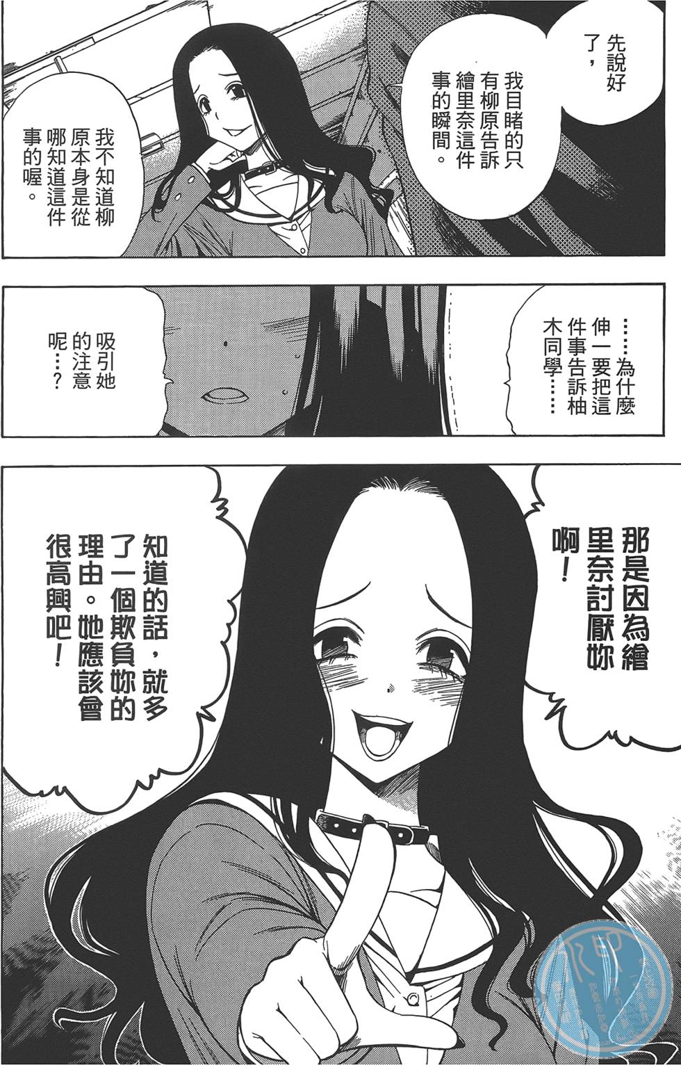 第97页