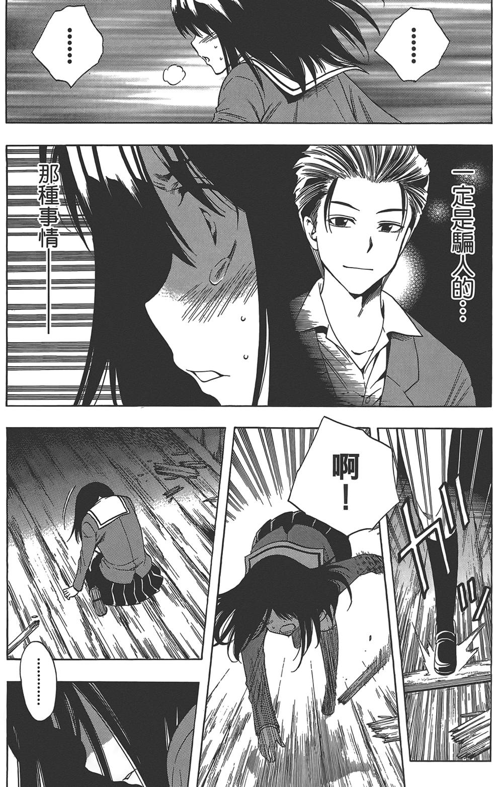 第100页