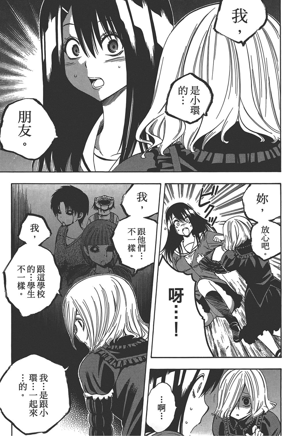 第104页