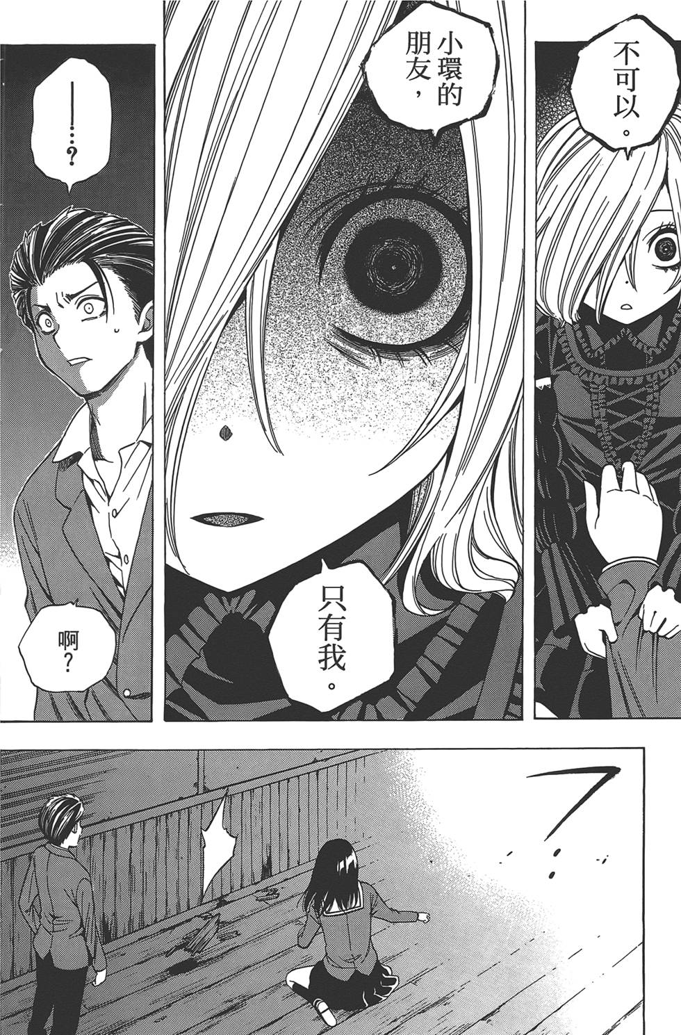 第109页