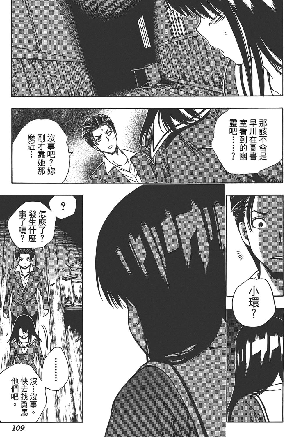 第110页